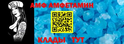 ALPHA PVP Донской