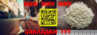 МДПВ Бугуруслан