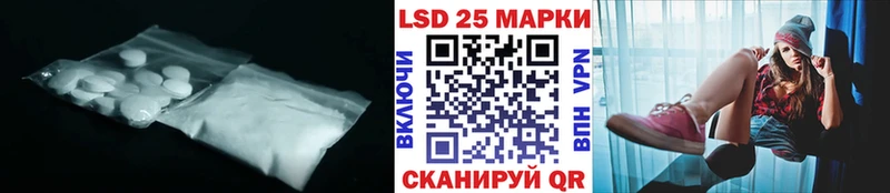 Лсд 25 экстази ecstasy  Кисловодск 