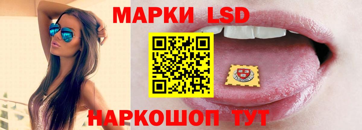 Кисловодск  Лсд 25 экстази кислота  ЛСД экстази ecstasy  Вход с VPN 