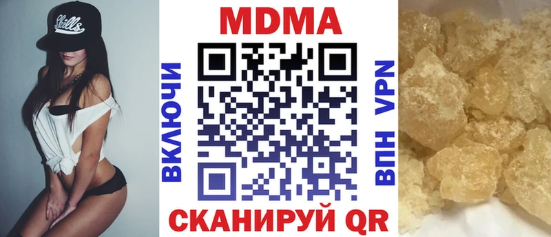 МДМА Molly  хочу   Кисловодск 