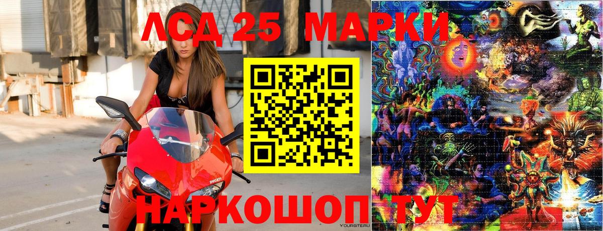 Марки N-bome 1,5мг Кисловодск