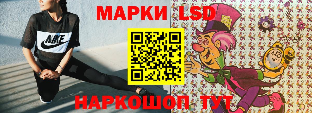 Марки N-bome 1,5мг Кисловодск