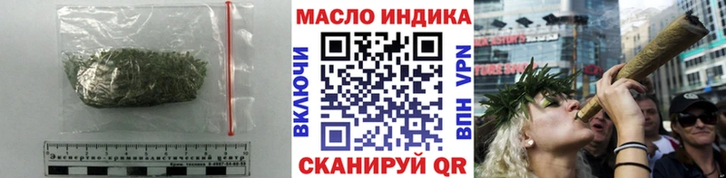 Дистиллят ТГК THC oil  Кисловодск 