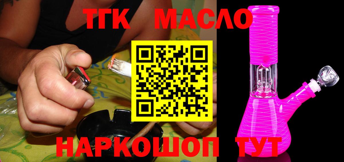 Дистиллят ТГК концентрат Кисловодск