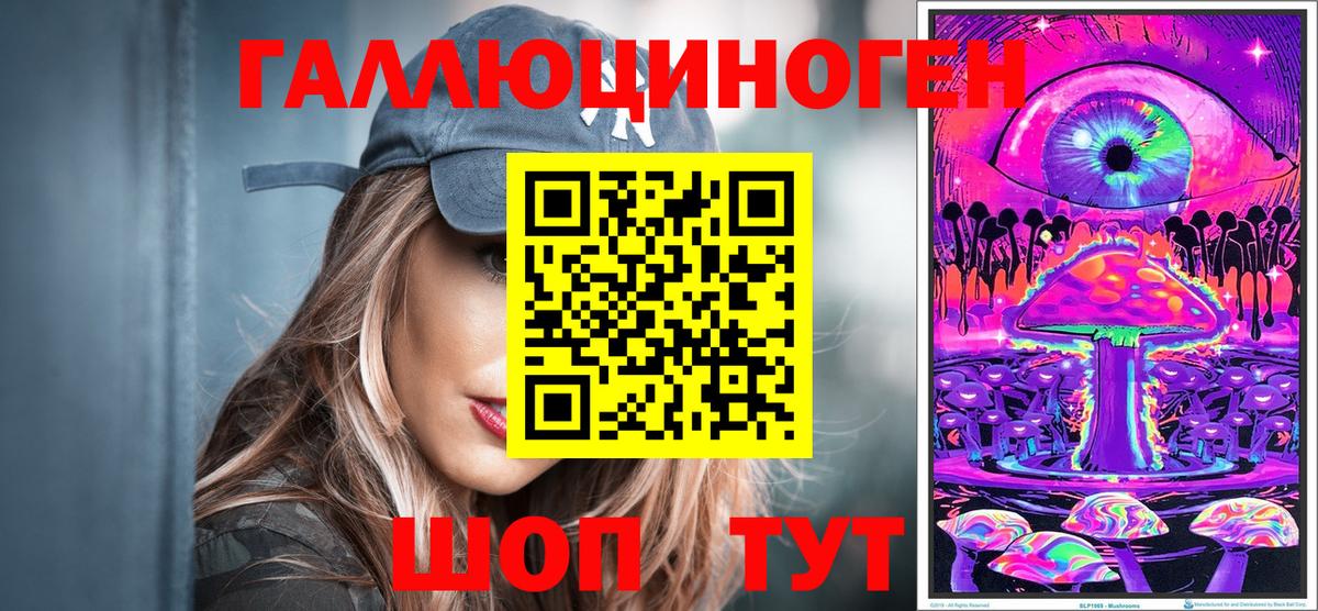 Псилоцибиновые грибы ЛСД  Кисловодск 