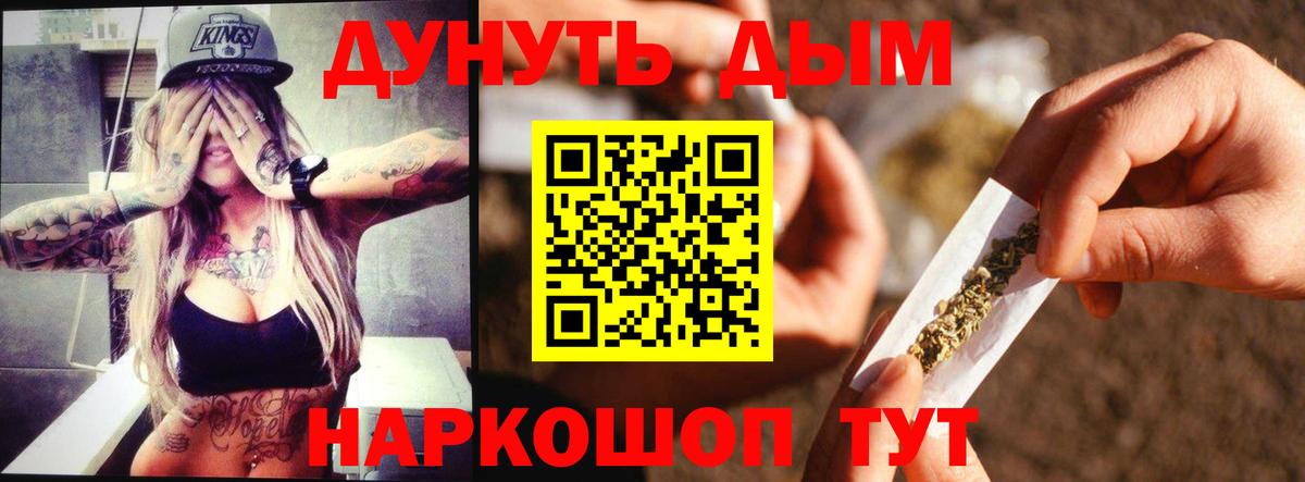 Кисловодск  Конопля марихуана  Бошки марихуана LSD WEED  Вход с VPN 